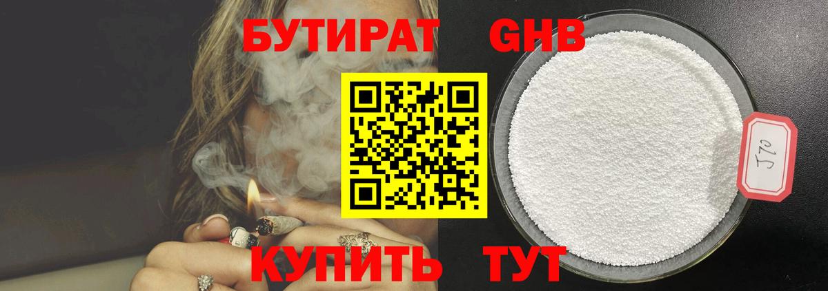 Тольятти  A PVP СОЛЬ   Каннабис  Cocaine  MDMA  Меф МЯУ МЯУ кристаллы  ГАШИШ  Вход с VPN  ГАШИШ 