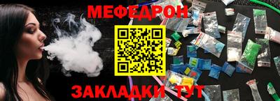дживик Наро-Фоминск