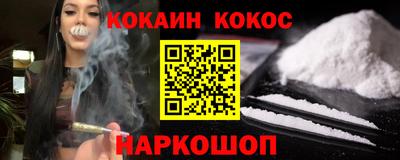 spice Старая Купавна