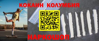 дживик Наро-Фоминск