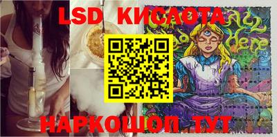 дживик Наро-Фоминск