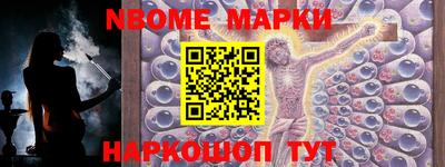 дживик Наро-Фоминск