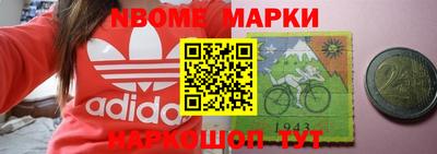 дживик Наро-Фоминск