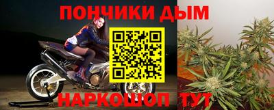 дживик Наро-Фоминск
