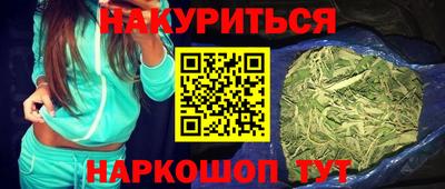 дживик Наро-Фоминск