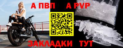 дживик Наро-Фоминск