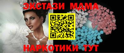 дживик Наро-Фоминск