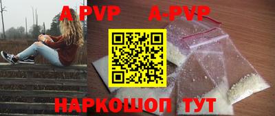 дживик Наро-Фоминск