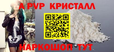 дживик Наро-Фоминск