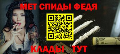 дживик Наро-Фоминск