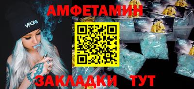 дживик Наро-Фоминск