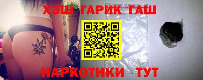 дживик Наро-Фоминск