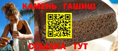дурь Ставрополь