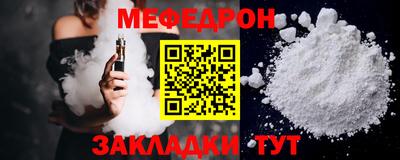 дживик Наро-Фоминск