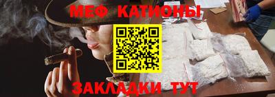 дживик Наро-Фоминск