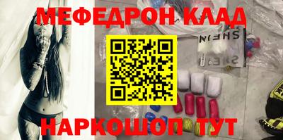 дживик Наро-Фоминск