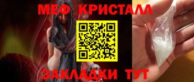 дживик Наро-Фоминск