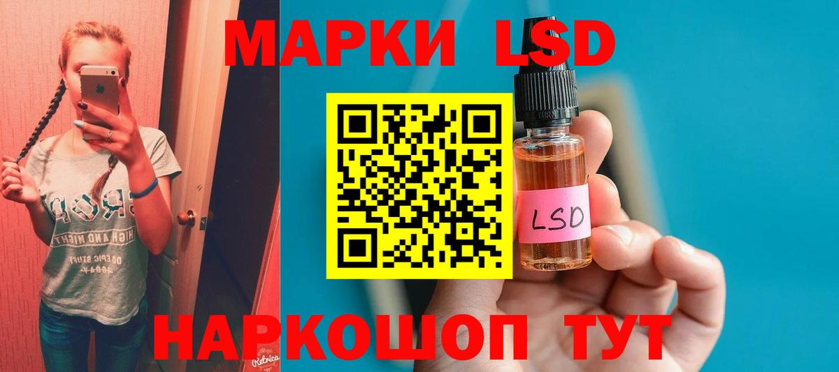 ЛСД экстази      Вход с VPN  Тольятти  ЛСД экстази ecstasy  ЛСД экстази ecstasy 