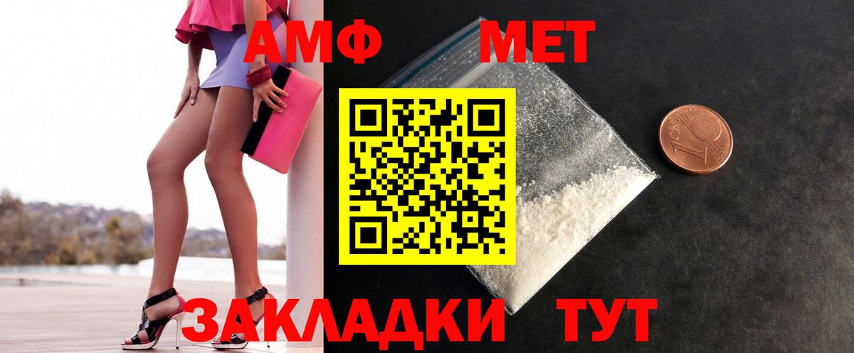 Первитин витя Тольятти