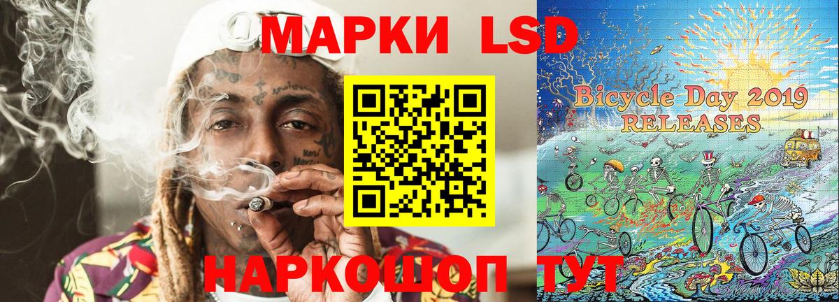 Марки N-bome 1,8мг Тольятти