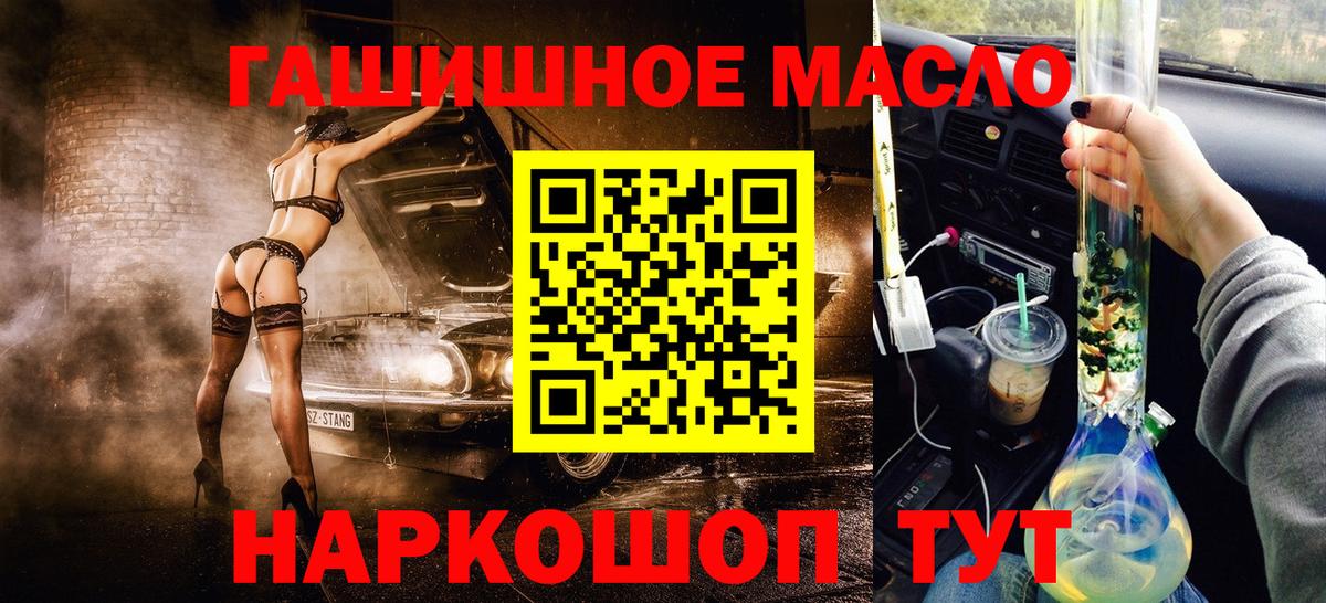 Cocaine Тольятти
