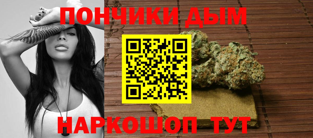 Каннабис семена  МАРИХУАНА OG Kush  Вход с VPN  Тольятти 